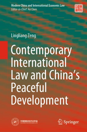 Contemporary International Law and China’s Peaceful Development