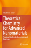 Theoretical Chemistry for Advanced Nanomaterials Functional Analysis by Computation and Experiment