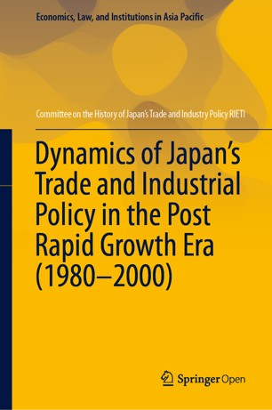 Dynamique de la politique commerciale et industrielle du Japon à l'ère de la croissance rapide (1980-2000)